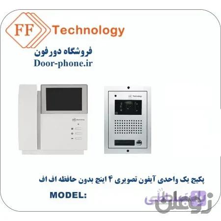 پکیج آیفون تصویری یک طبقه اف اف مدل 4PNC بدون حافظه