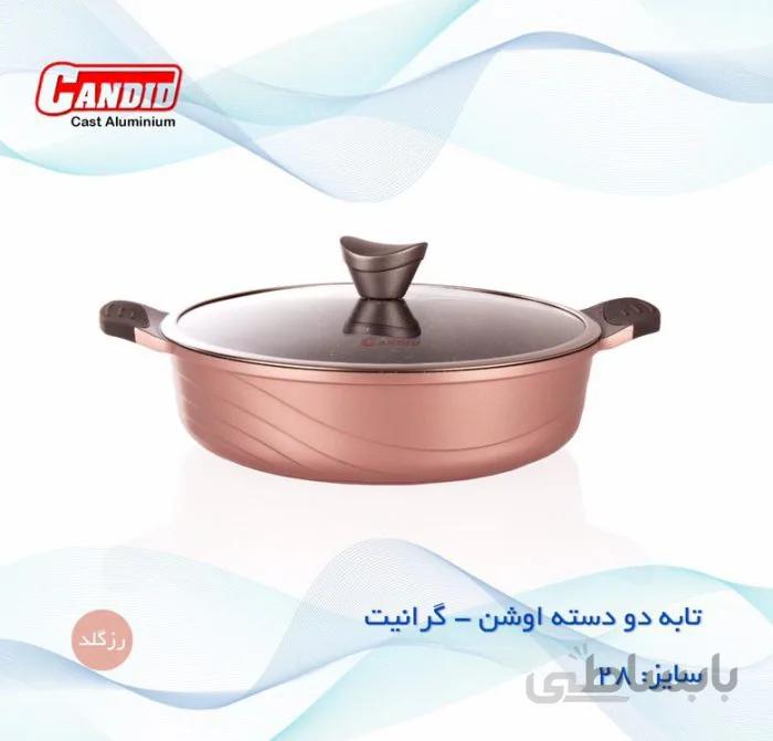 تابه دودسته سایز 28 کاندید مدل اُوشن