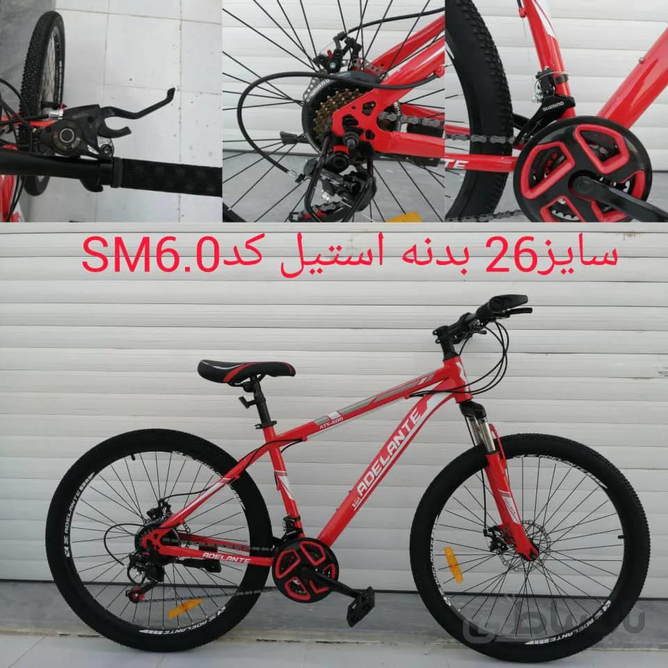 دوچرخه برند ادلانته adelante سایز 26 بدنه استیل