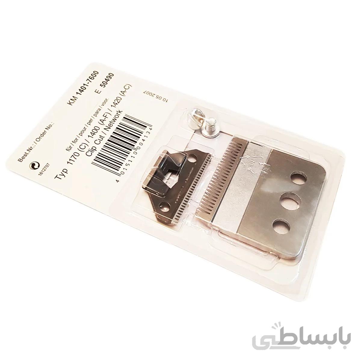 تیغ ماشین اصلاح موزر مدل KM 1401-7600