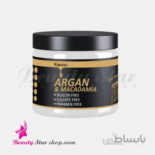 ماسک مو آرگان کلینیک حجم 500 میلی لیتر