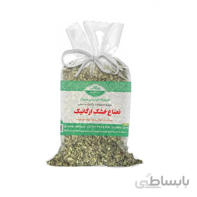 نعناع خشک ارگانیک ۱۹۸ گرمی