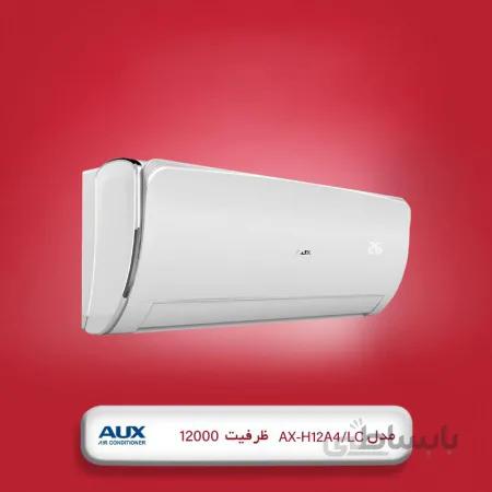 کولر گازی اسپلیت AUX ا 12000