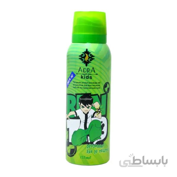 اسپری خوشبو کننده بدن کودک آدرا مدل Ben10 حجم 125 میلی لیتر
