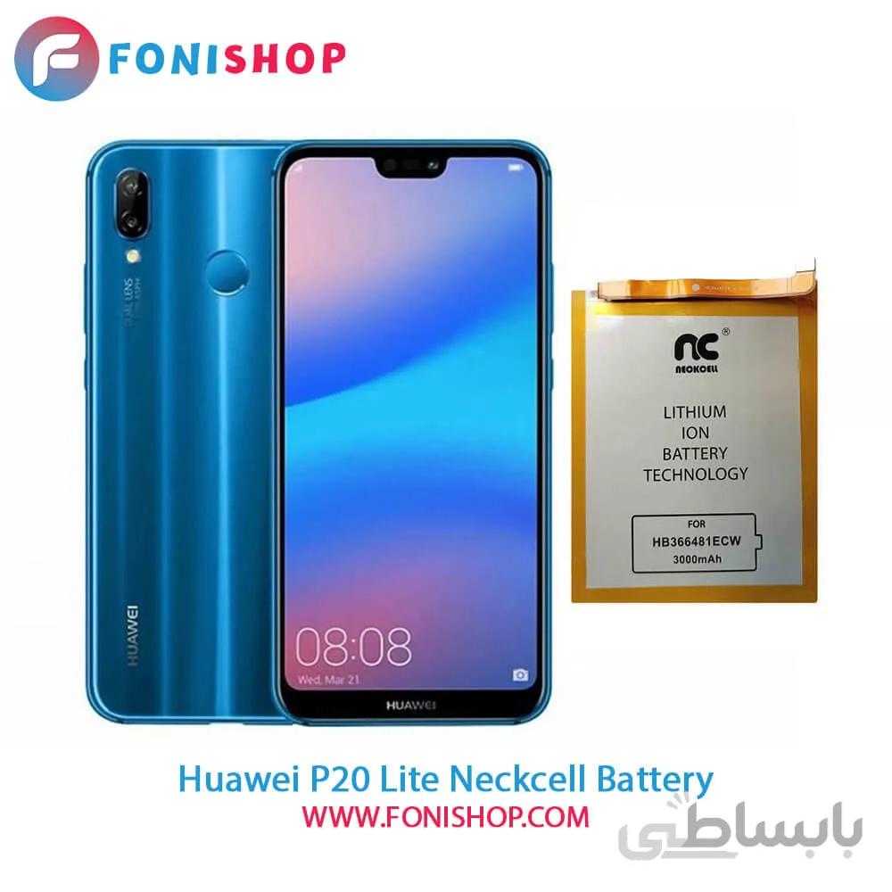 باتری اصلی و تقویت شده هواوی huawei p20 lite