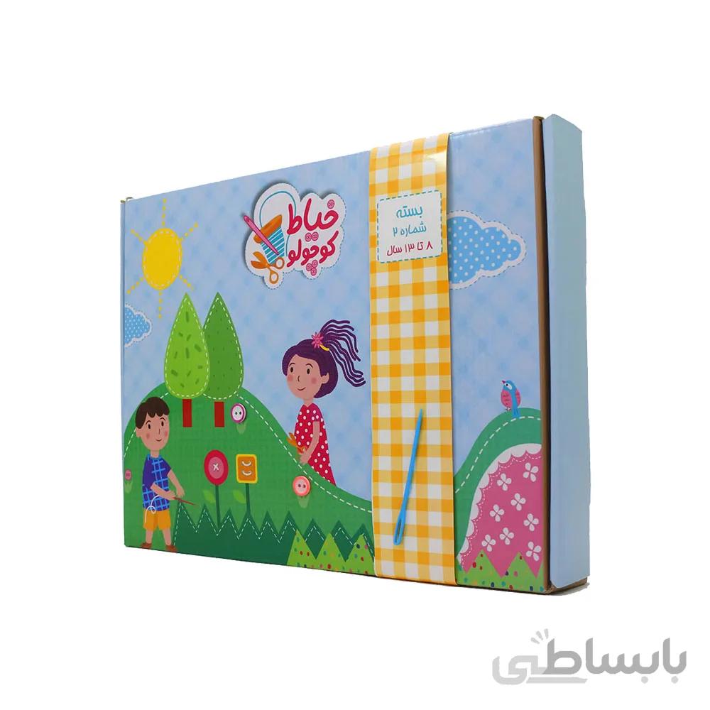 خیاط کوچولو بسته شماره دو