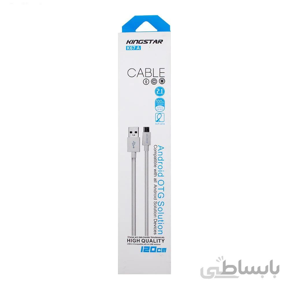کابل تبدیل USB به microUSB کینگ استار مدل K67 A طول 1.2 متر