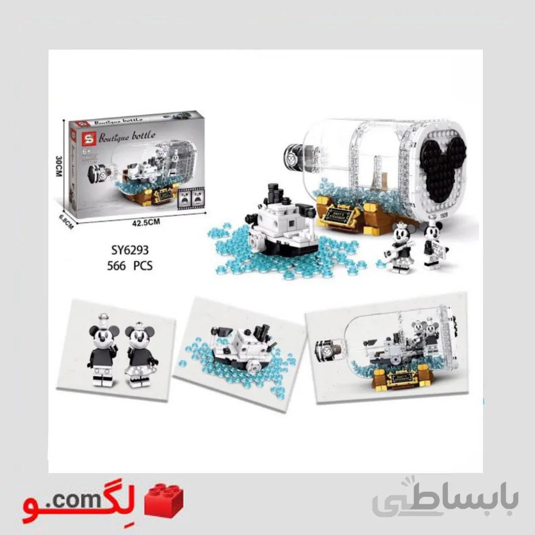 لگو Boutique Buttle از برند SY آیتم ۶۲۹۳