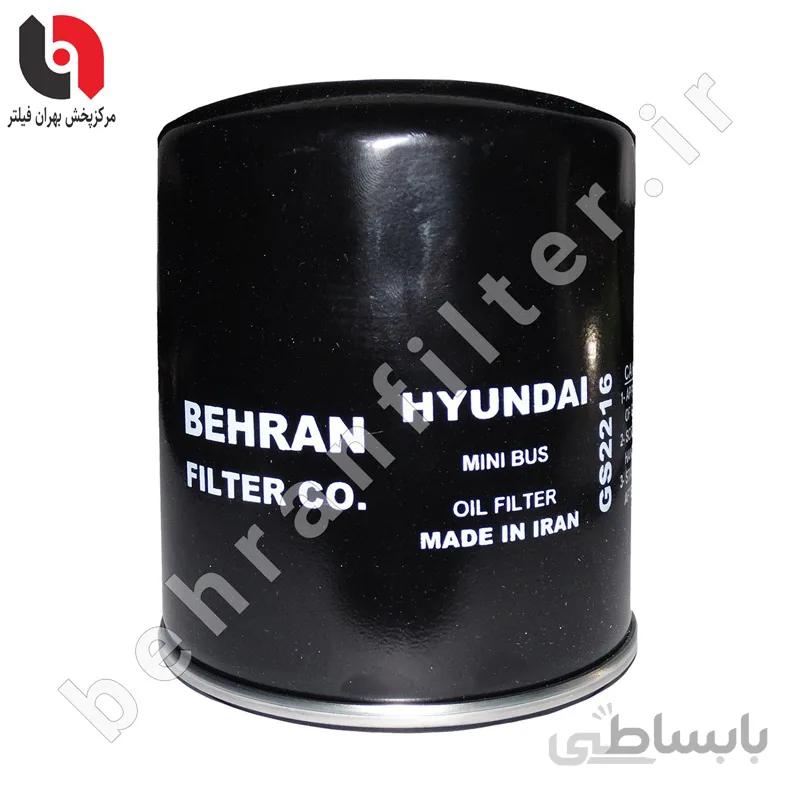 فیلتر روغن مینی بوس هیوندائی اولیه