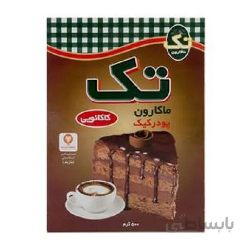 پودر کیک شکلاتی 500 گرمی تک