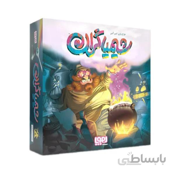 بازی فکری شیمیاگران هوپا