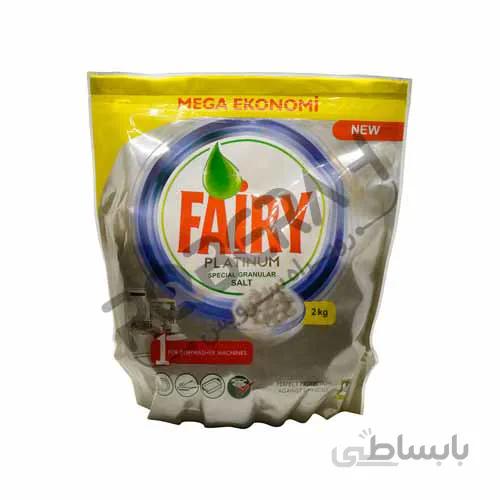 نمک ماشین ظرفشويی فيری ۲ کيلویی