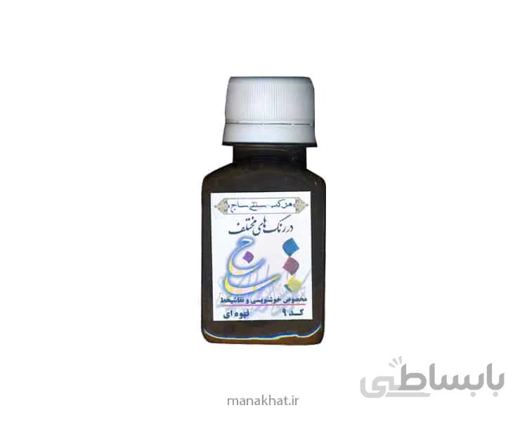 مرکب قهوه ای ساج کد 9