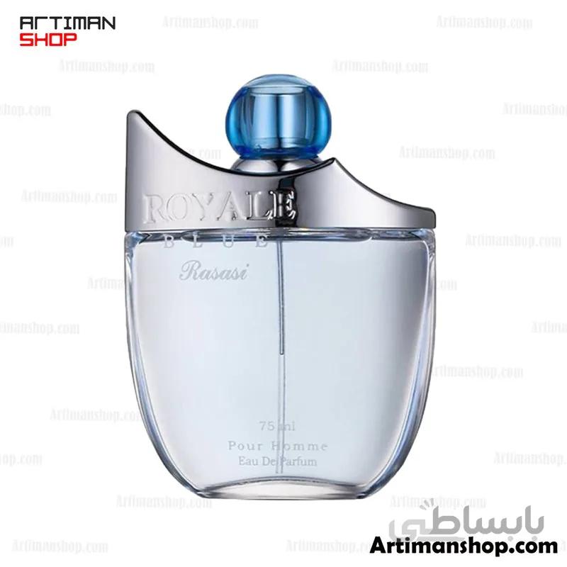 ادکلن مردانه رویال آبی Royale Blue for Men