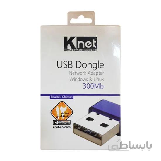 کارت شبکه USB بی سیم کی نت مدل 300Mb