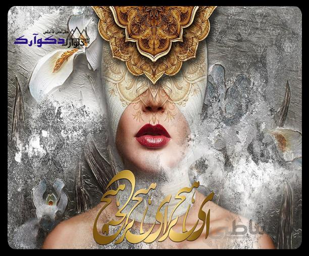 پوستر چهره 015