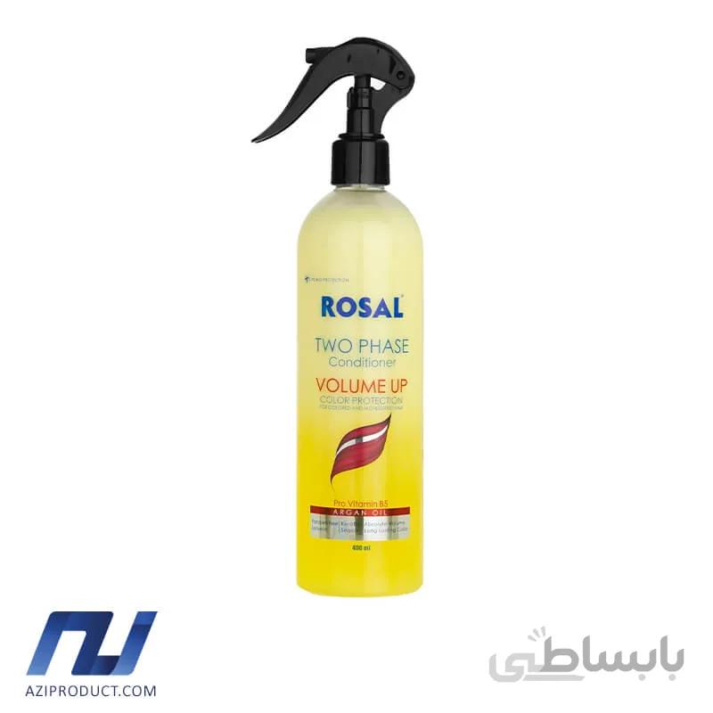 اسپری دو فاز مو رزال مدل Argan حجم 400 میل