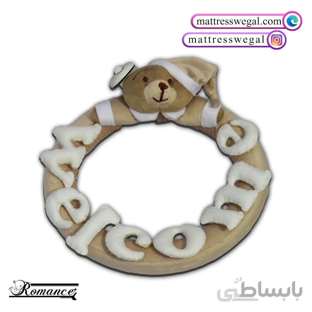 حلقه تزئینی ولکام مدل خرس رومنس
