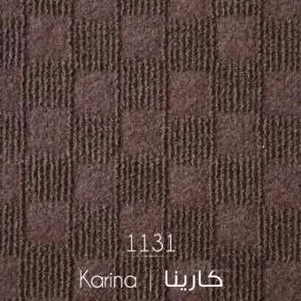 موکت کارینا دولایه ممتاز قهوه ای