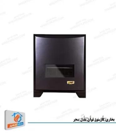 بخاری گازسوز توان مدل سحر