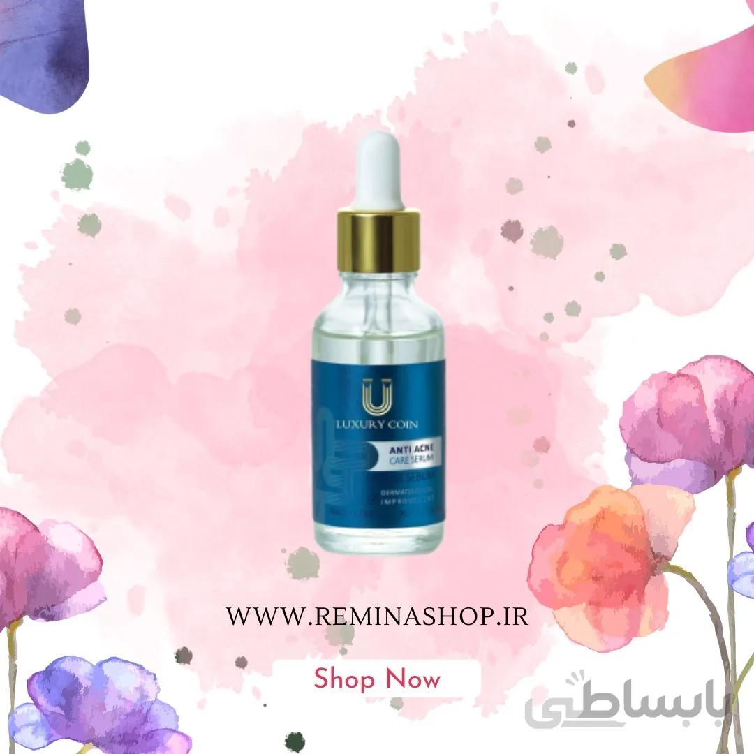 سرم ضد جوش لاکچری کوین