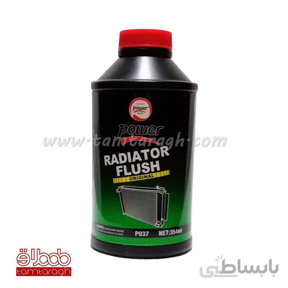 محلول رادیاتور شوی خودرو پاور power