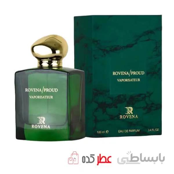 ادکلن روونا Rovena Proud Vaporisateur حجم 100 میل "جورجیو آرمانی پرایو ورت مالاچیت"