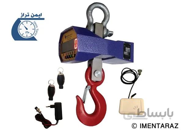 باسکول آویزی