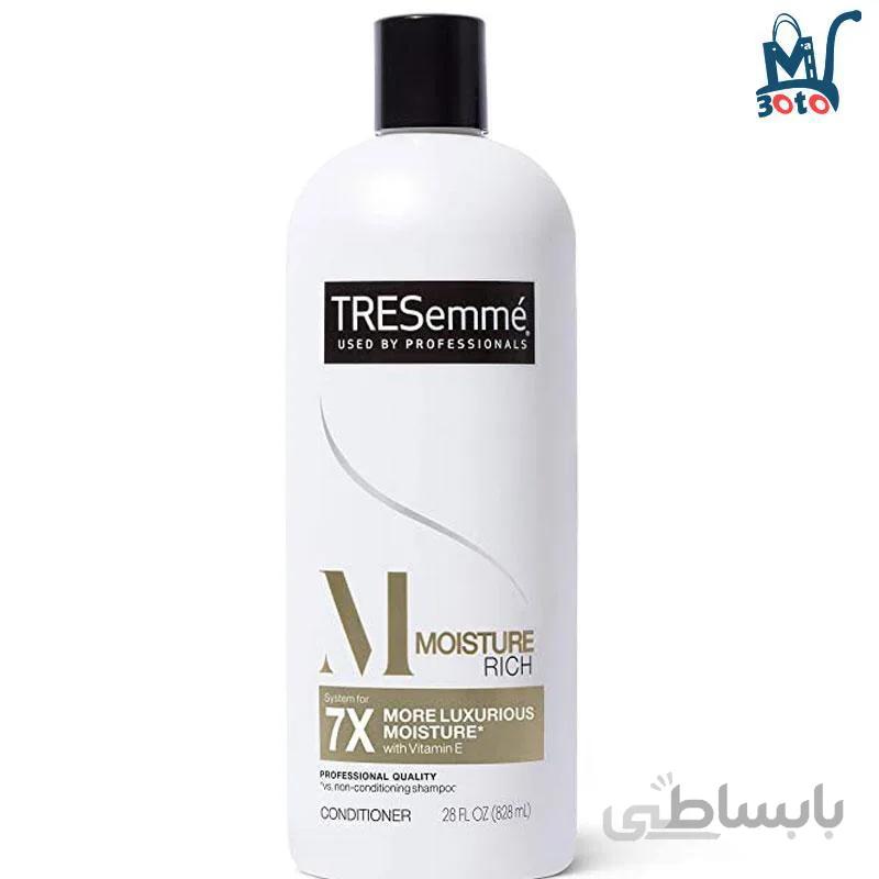 نرم کننده ترزمه مدل MOISTURE RICH آبرسان عمیق 828 میل