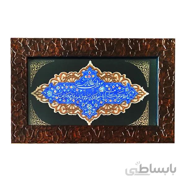 تابلوی مینا کاری و ان یکاد