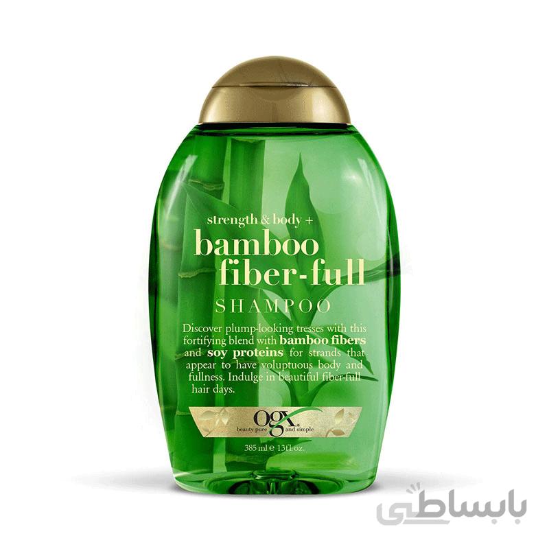 شامپو فیبردار گیاه بامبو او جی ایکس باOgx Bamboo Fiber Full Shampoo 385ml