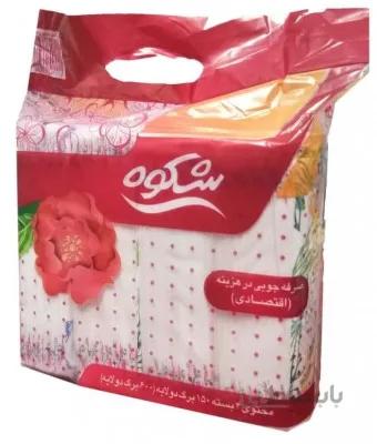 دستمال کاغذی اقتصادی 150برگ دو لایه ا دستمال کاغذی اقتصادی 150برگ دو لایه