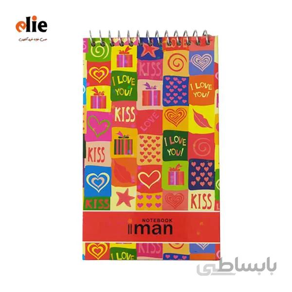 دفترچه یادداشت جلد سخت ایمان طرح 10