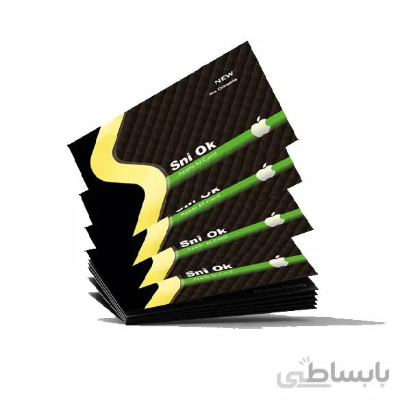 کارت اپل آیدی بسته 25 عددی مدل Sniok