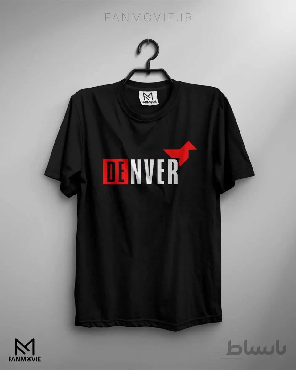 تیشرت خانه کاغذی طرح Denver (نخ پنبه)