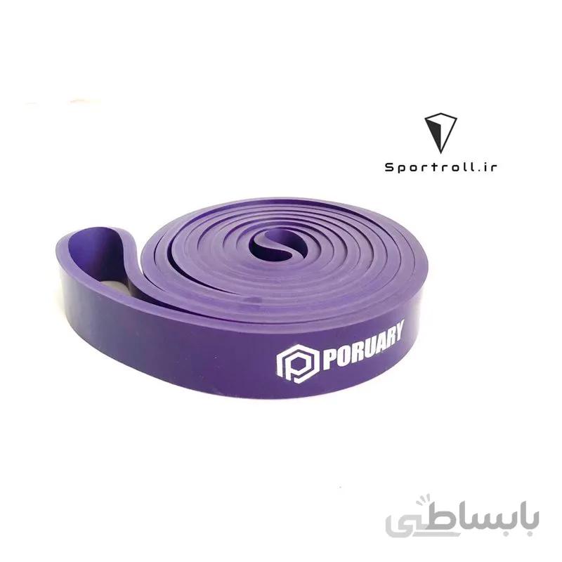 پاور باند بنفش