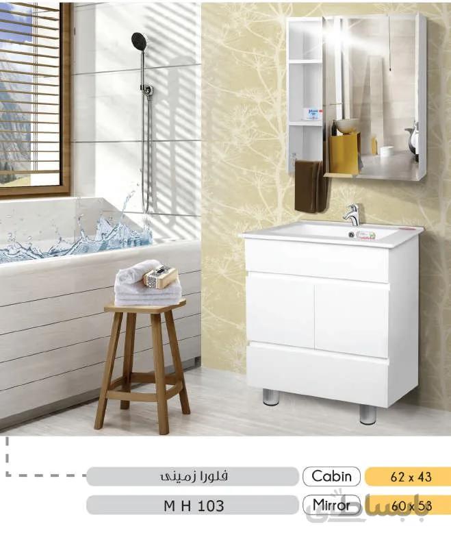 روشویی کابینتی مدل فلورا زمینی