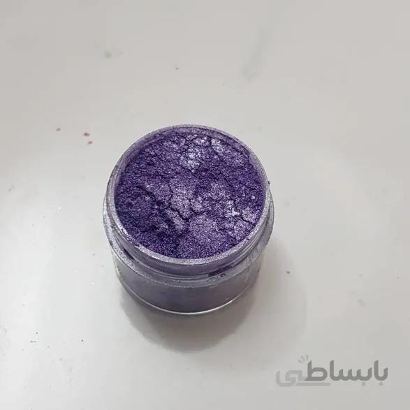 رنگ پودری صدفی یاسی سیر