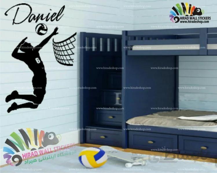 استیکر و برچسب دیواری ورزشی والیبال و توپ و تور و اسم دلخواه Sport & Volleyball Wallstickers کد h1564