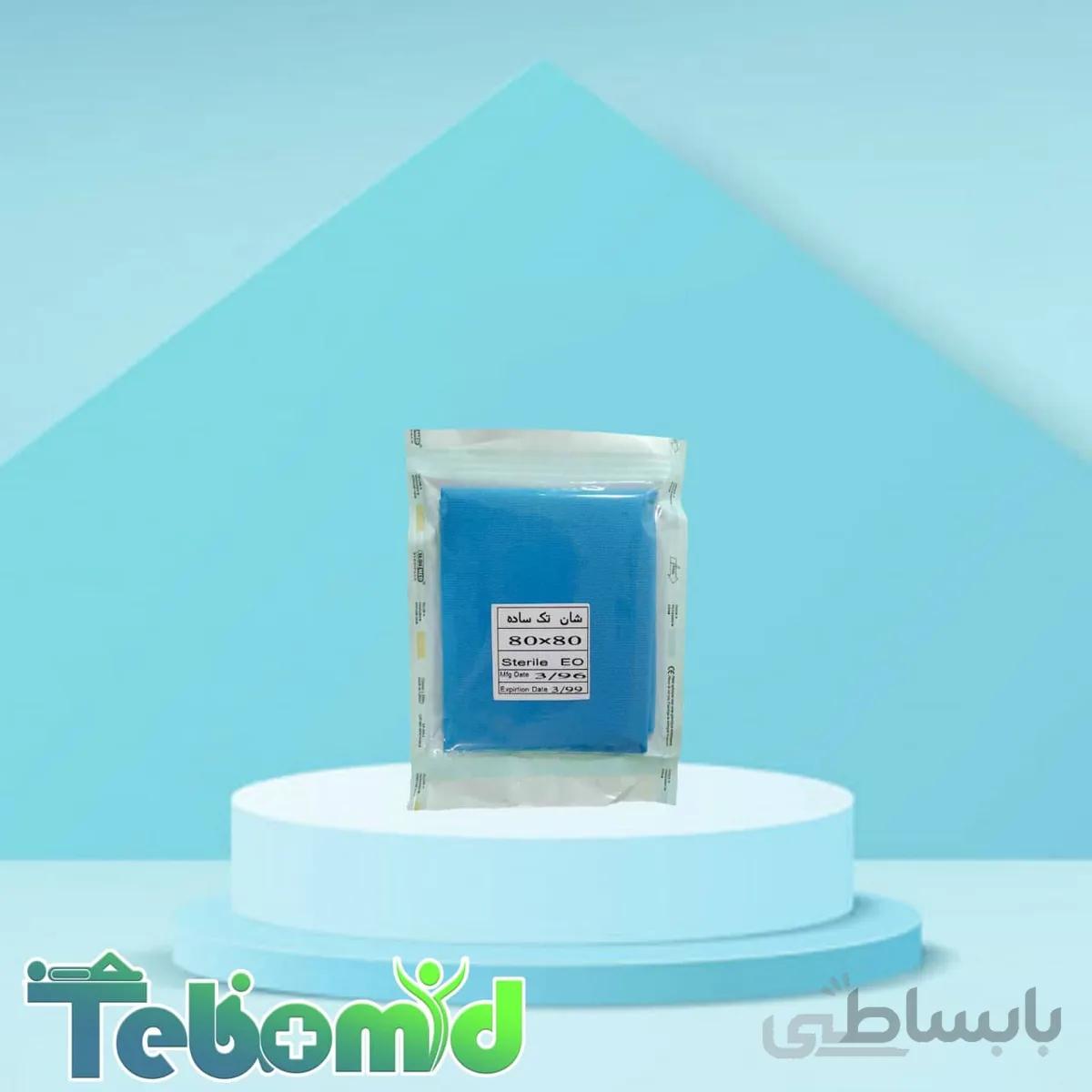 شان استریل یکبارمصرف ساده