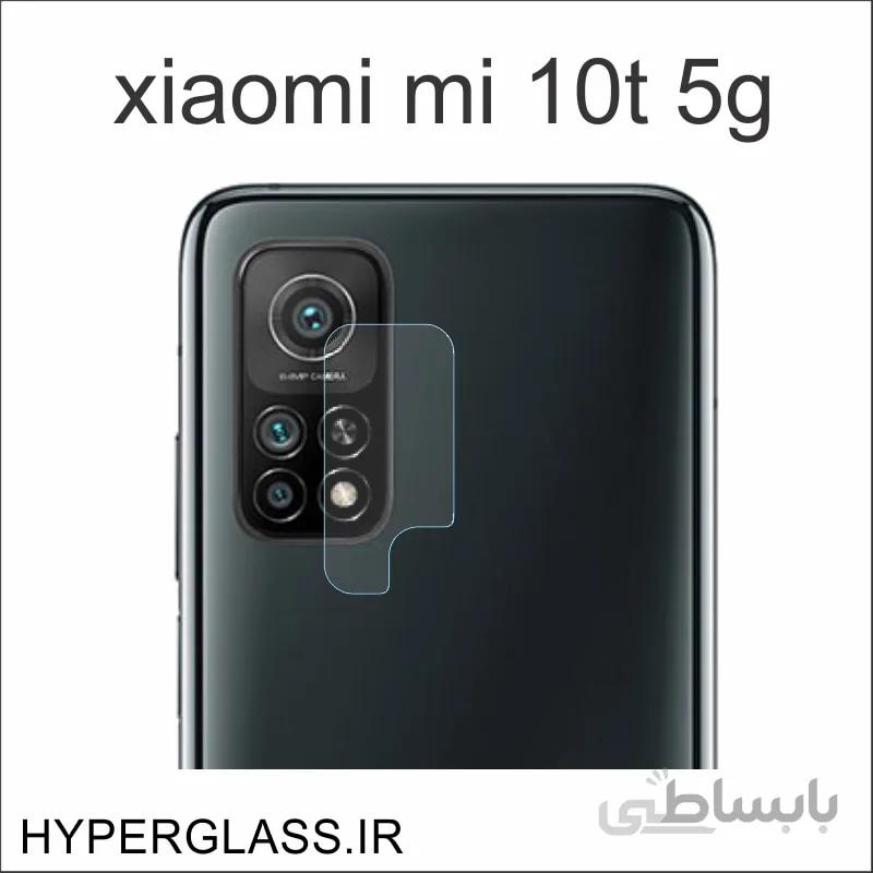 محافظ لنز شیاومی mi 10t