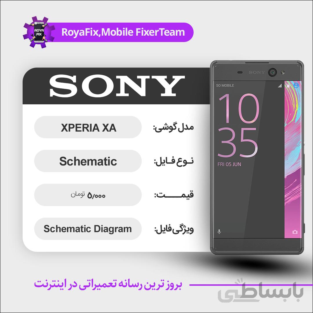 شماتیک SONY EXPERIA XA SCHEMATIC بصورت کامل