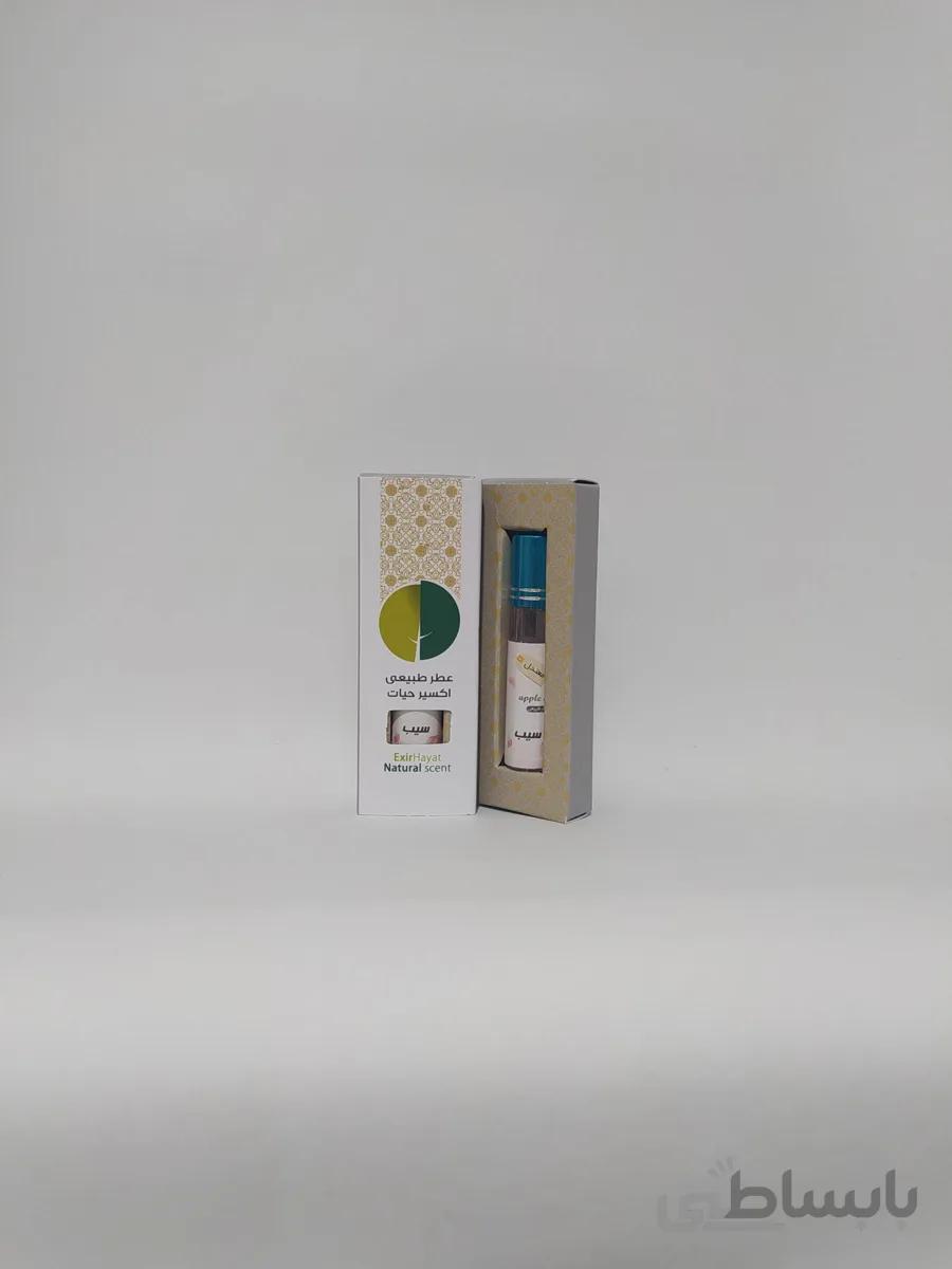 عطر سیب ارگانیک 2 سی سی اکسیر حیات