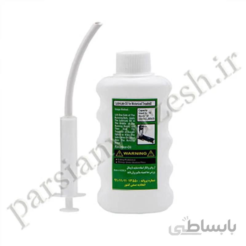 روغن تردمیل ۲۰۰ میلی لیتر