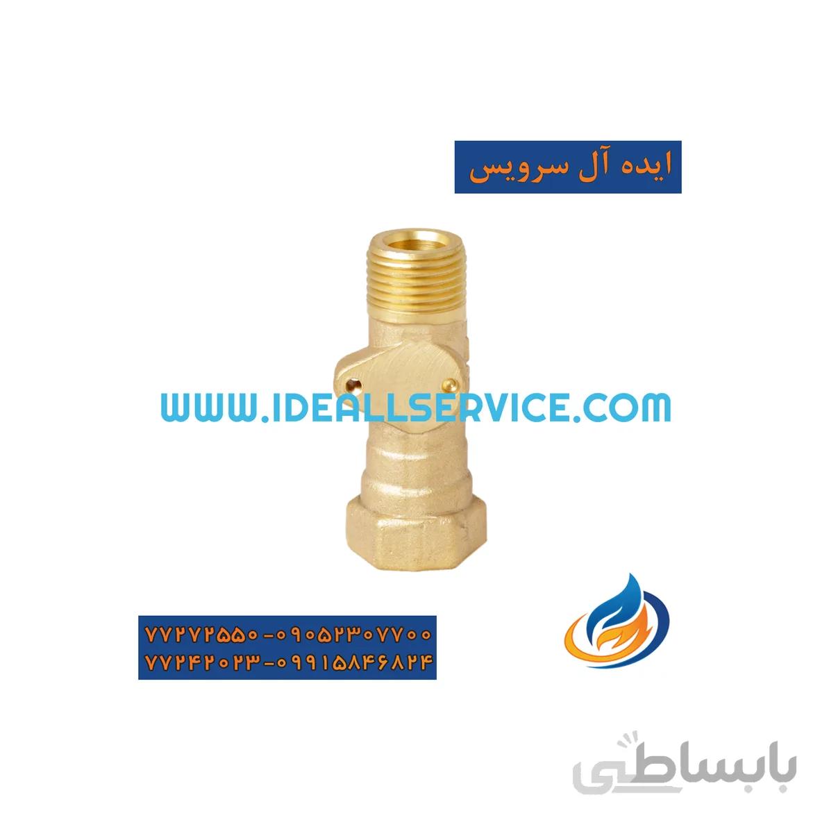 فلومتر اصلاحی برنجی CNE