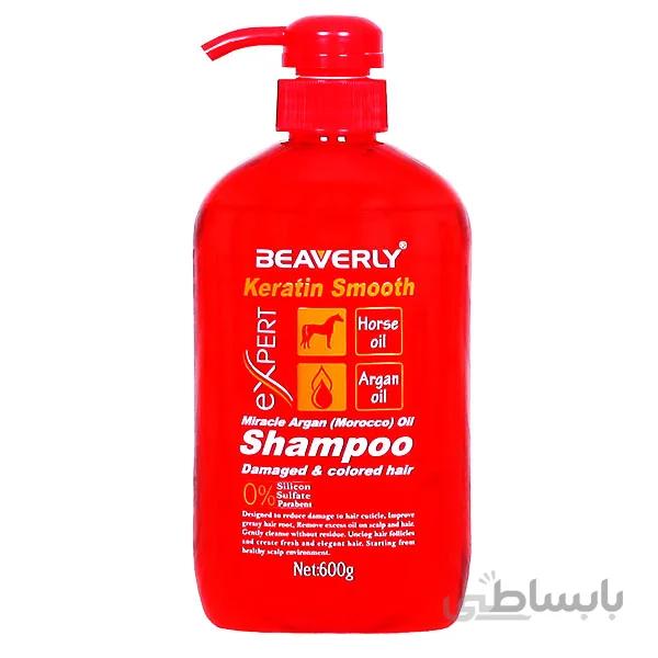 شامپو کراتین بیورلی ( بدون سولفات ) Shampoo BEAVERLY Keratin Smooth ا BEAVERLY Keratin Smooth Shampoo 600ml