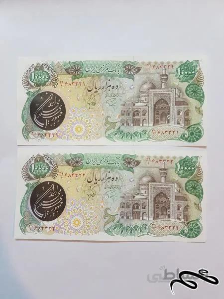جفت اسکناس هزار تومانی بارگاهی مهر بیضی
