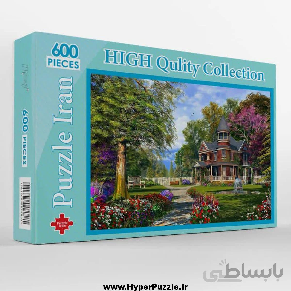 پازل ویلای سرسبز 600 تکه