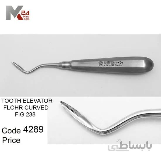 الواتور سوزنی چپ - 4289