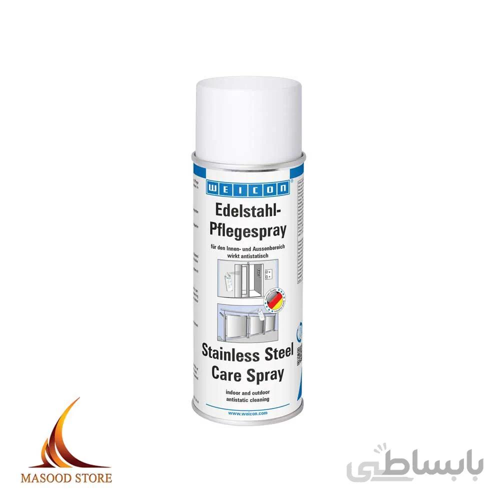 اسپری محافظ فولاد ضد زنگ ویکون WEICON (Stainless Steel Care Spray)